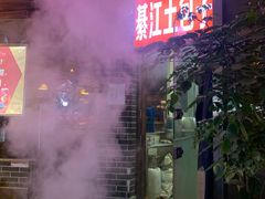 -梁憨包(南岸回龙湾店)