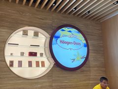-哈根达斯(国瑞店)