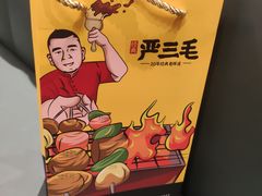 -严三毛口味虾·小严同学的店(曙光路直营店)
