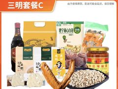 -永辉超市(长江国际店)
