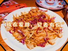 -疆味新疆菜(万达店)