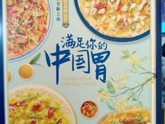 菜单-玛尚诺意式餐厅(官舍店)
