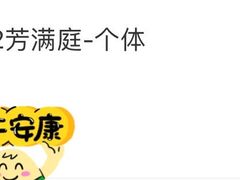-芳满庭·江浙小馆(1912店)
