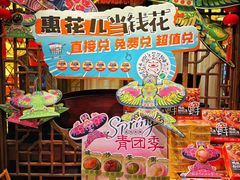 -凯德MALL(西直门店)