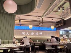 -永春园·扬州早茶·淮扬菜(漫乐城店)