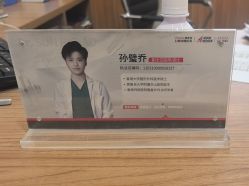 -上海玫瑰医疗美容医院