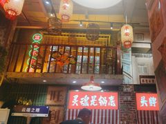 -江北北火锅馆·公路夜市(魏公村店)