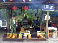 SNV35495 竹筒饭-杭州双溪漂流景区