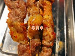 -新凯旋烧烤·燕姐千岛湖土菜