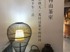 -旧物仓