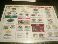 菜单-胡须张鲁肉饭(美食文化馆店)