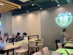 大堂-永和大王(茉莉上新·军博店)