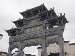 -新安江山水画廊风景区