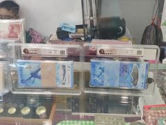 -云洲古玩城(大木桥路店)