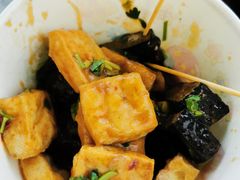 -无声臭豆腐(大井1号店)