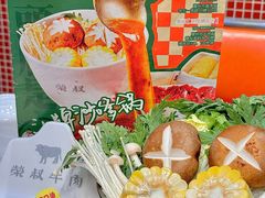 -荣叔港式沙嗲牛肉火锅(正佳潮流店)