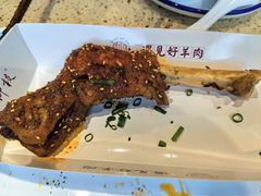 烤羊蹄-红柳枝滩羊烧烤·非遗