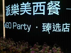 -首开·龙湖成都西宸天街