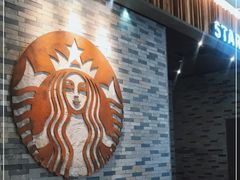 -星巴克臻选(湖滨道店)