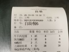 -西安饭庄·非遗陕菜(钟楼店)