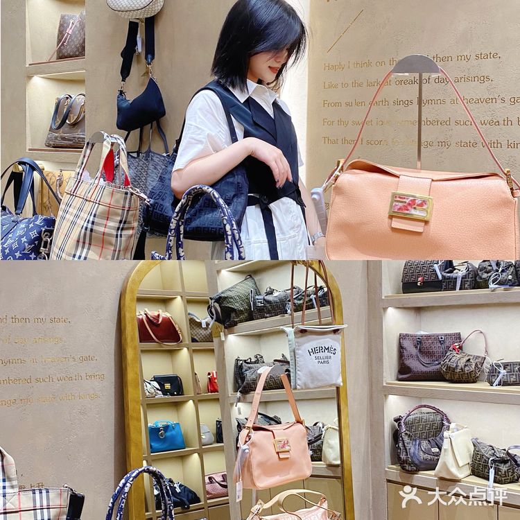 重庆最美中古店💼｜实现中古包自由‼️ 