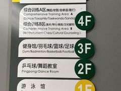 -中联运动公园(李沧店)
