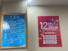-郑远元专业修脚房(商乐店)