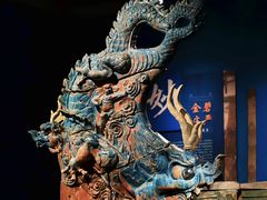 -广东省博物馆