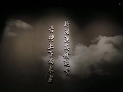-马王堆汉墓遗址