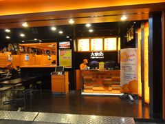 -连城·新天地(福华一路店)