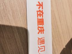 -新田360广场(上海华侨城店)