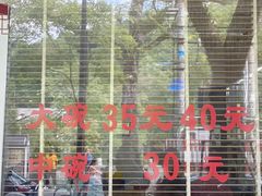 -潮镇老尾牛杂(环城西路店)
