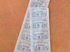 -草庐酒家