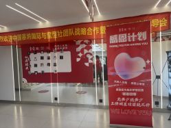 -魔型社烫染店