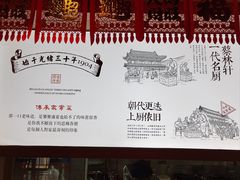 -蔡家酒楼(一德街店)