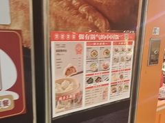 -阳阳中国饭(龙湖大兴天街)