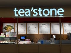 -tea'stone(平安金融中心店)