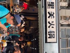 门面-五里关火锅(牛市口店)