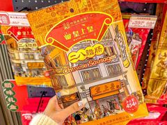 -良枫友信(陈家祠店)