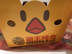 -汉堡王(兰州中心店)
