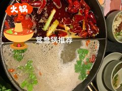 -盡膳口福·百年汤方火锅(科华北路店)