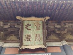 -永乐宫