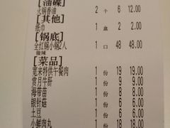 -宽来火锅(来福士广场店)