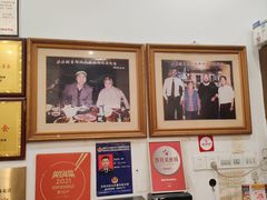 -雷祖芳老妈蹄花店