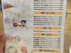 -瑞穗牧场