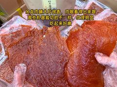 -长平腊味·潮汕特产