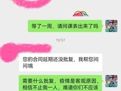 -金宝贝(中环百联中心)