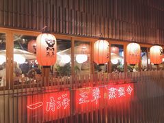 -日进一片海.生腌海鲜火锅.宵夜烧烤(三里屯总店)