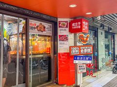 -前进5路汉堡炸鸡(前进五路店)