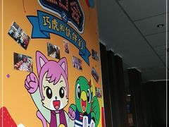 -麦当劳(福清小桥店)
